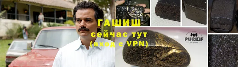 что такое наркотик  Николаевск-на-Амуре  Гашиш Cannabis 