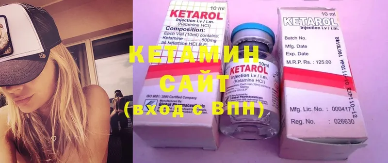 цена наркотик  дарк нет состав  hydra ССЫЛКА  КЕТАМИН ketamine  Николаевск-на-Амуре 